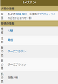 2015年5月24日 (日) 00:47時点における版のサムネイル
