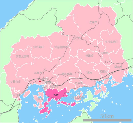 File:Kure.png
