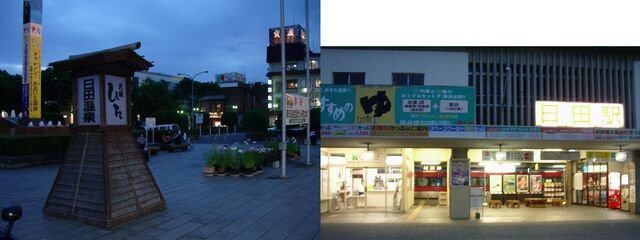 File:Hita.station nightscape.jpg