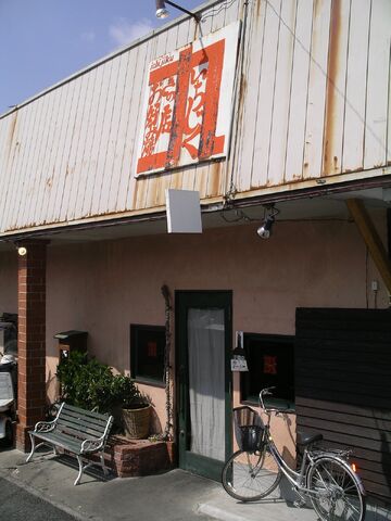 File:Ichijiku.jpg
