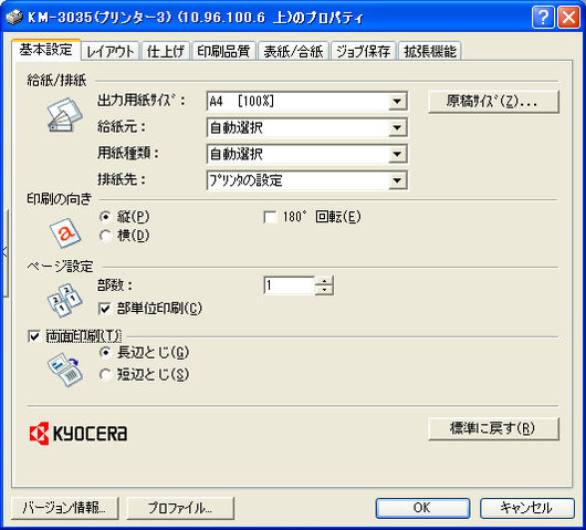 File:Double dided checkbox.jpg