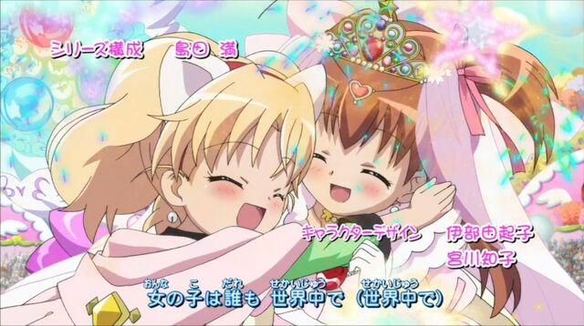 File:Akari & Miria.jpg