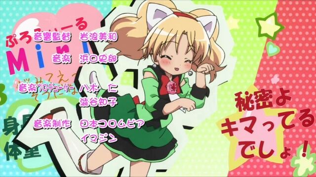 File:Miria's Nyan.jpg