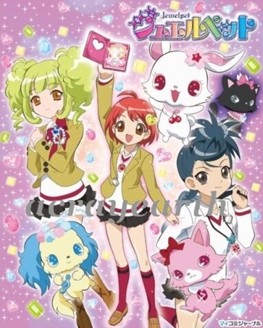 File:Jewelpet Official Artwork.jpg