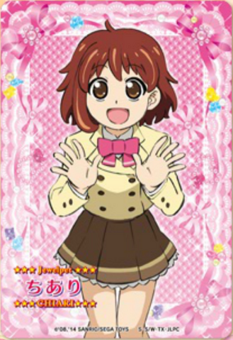 File:Chiari aomcard.png