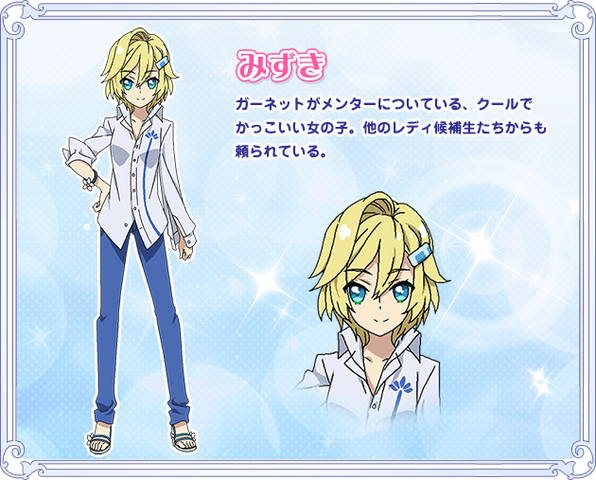File:Chara 03.png