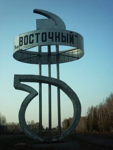 Файл:Герб.jpg