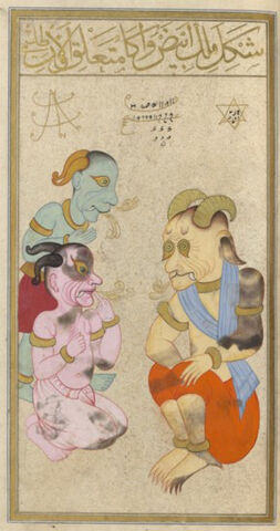 File:Al+Malik+al+Abyaz.jpg