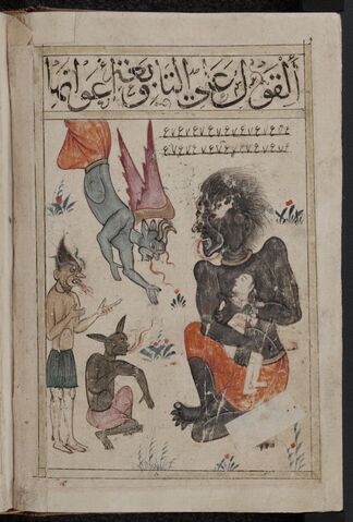File:Kitab al-Bulhan -- jinns.jpg