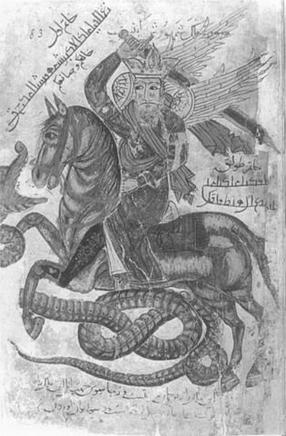 File:Shamhurash bnf pers 1741349136144353.jpg