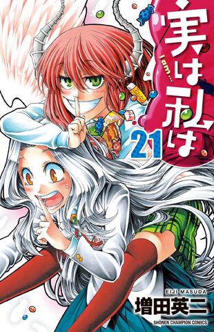 Archivo:Jitsu-wa-Watashi-wa.jpg