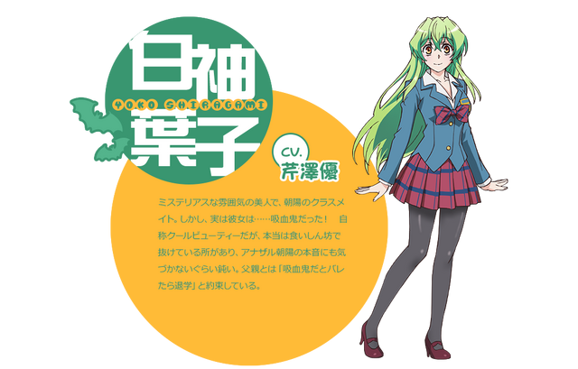 Archivo:Youko Shiragami Descripción.png