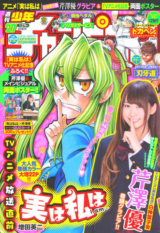 Archivo:Revista C.14.jpg