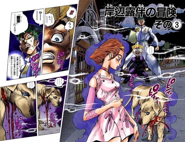 File:Chapter 332 Cover B.jpg