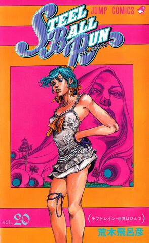 File:Volume 100.jpg
