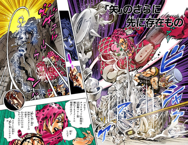 File:Chapter 571 Cover B.jpg