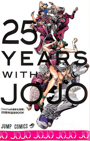 File:25years.png