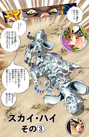 File:SO Chapter 114.jpg