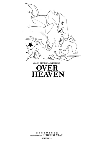 File:02 001s.png