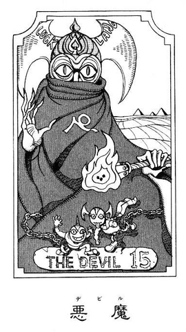 File:Chapter 136 Tailpiece.png
