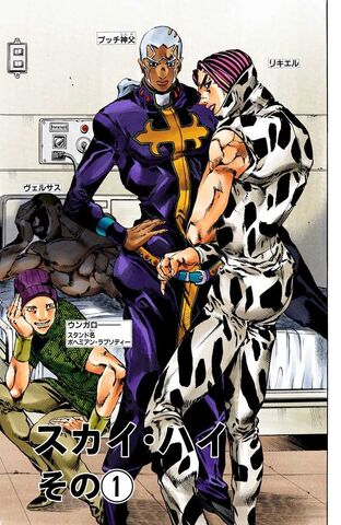 File:SO Chapter 112.jpg