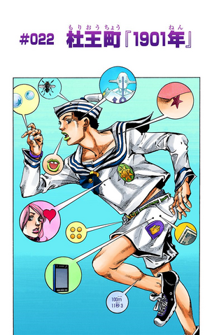 File:JJL Chapter 22.png