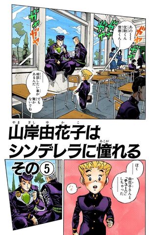 File:Chapter 352.jpg