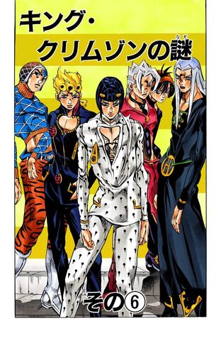File:Chapter 523.jpg