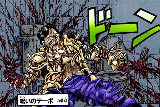 File:Devodeath.jpg