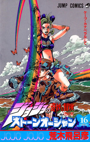 File:Volume 79.jpg