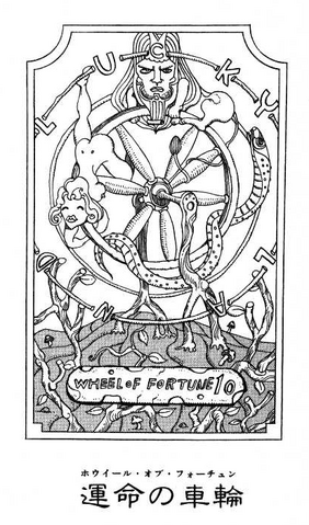File:Chapter 149 Tailpiece.png