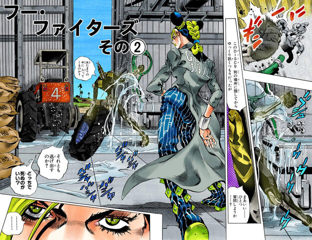File:SO Chapter 32 Cover B.jpg
