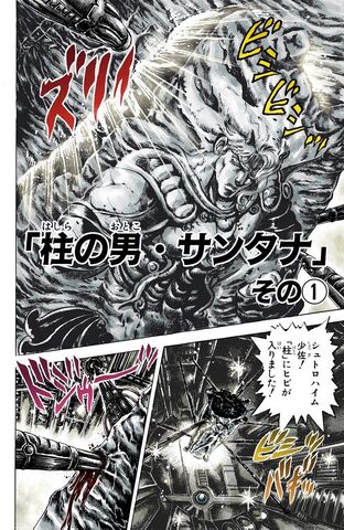 File:Chapter 54.jpg