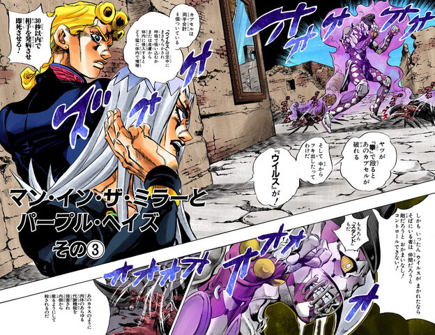 File:Chapter 481 Cover B.jpg