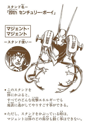 File:SBR Chapter 53 Tailpiece.png