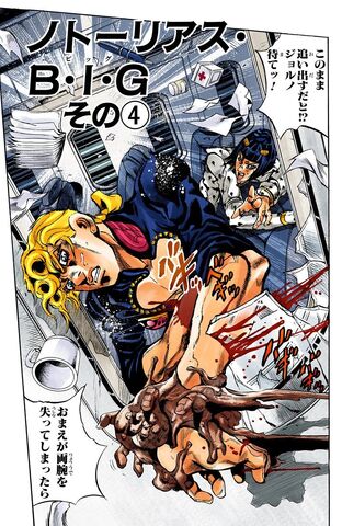 File:Chapter 536.jpg