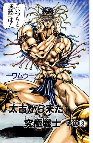 File:Chapter 67 Cover B.jpg