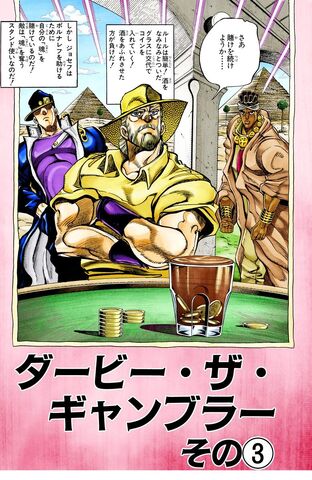 File:Chapter 213.jpg