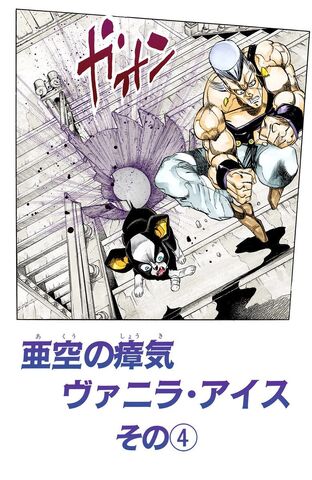 File:Chapter 241.jpg