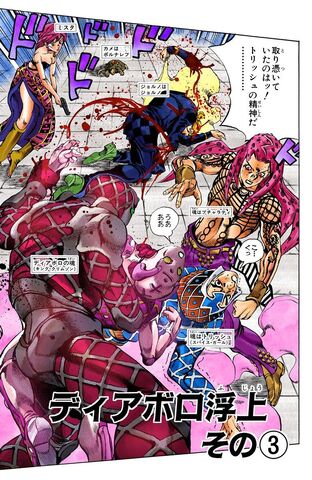 File:Chapter 582.jpg