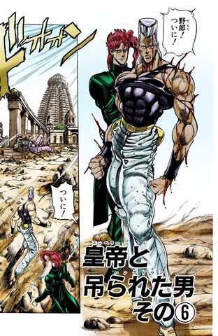File:Chapter 145.jpg