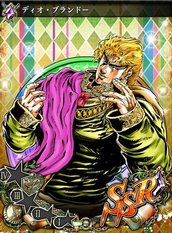 File:JJSS DioBrando2.jpg