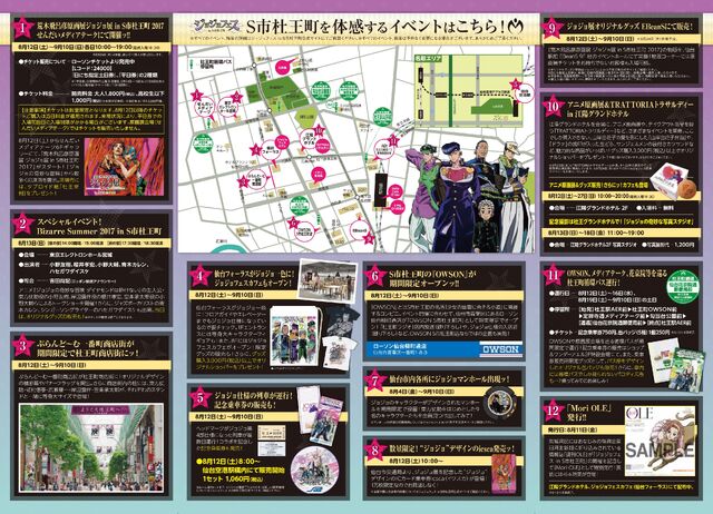 File:JoJoFes Events 001.jpg