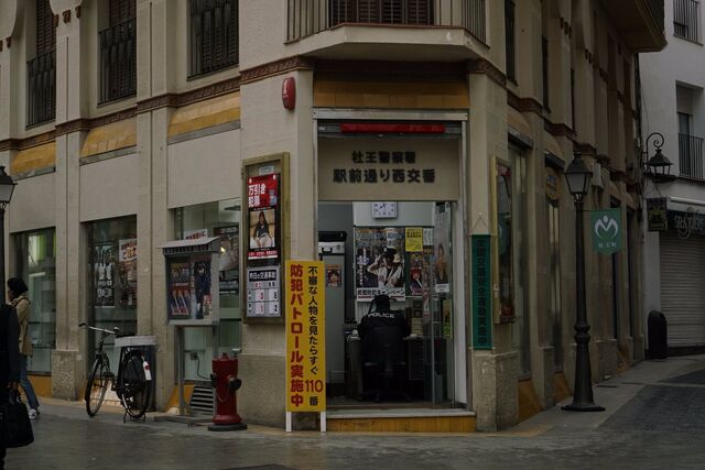ファイル:交番.jpg