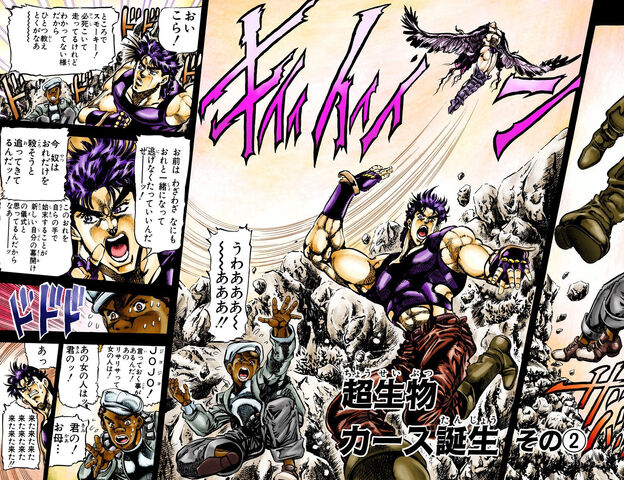 File:Chapter 110.jpg