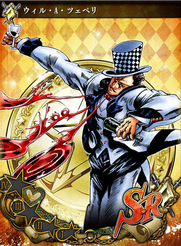 File:JJSS Zeppeli7.jpg