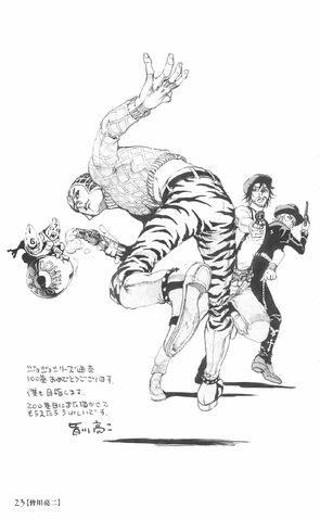File:Volume1005-Ryûji Minagawa.jpg