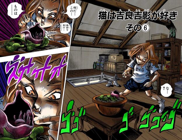 File:Chapter 397 Cover B.jpg