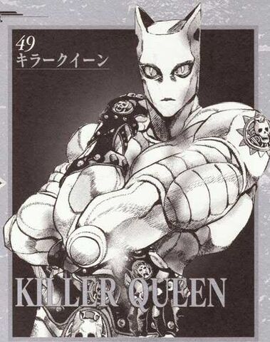 File:KillerQueen.jpg