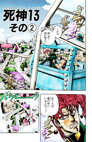 File:Chapter 169.jpg